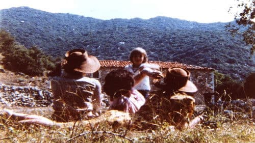 Καρκαλού Bild 1