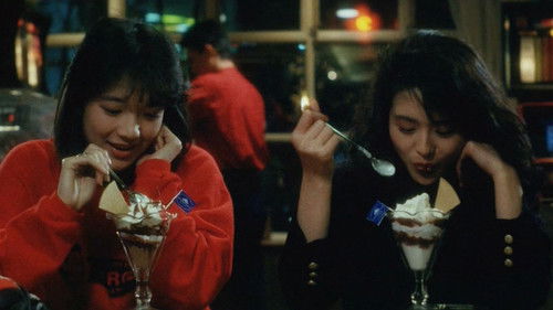 ボクの女に手を出すな Bild 3