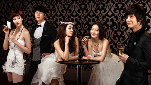 아직도 결혼하고 싶은 여자 Bild 1