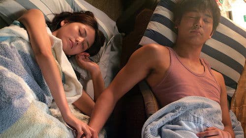 涙そうそう Bild 2