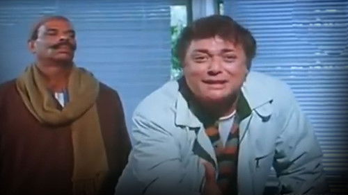 ثلاثه على الطريق Bild 1