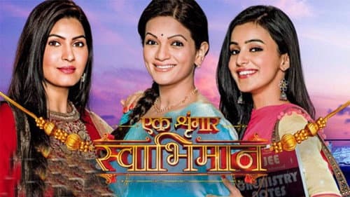 Ek Shringaar-Swabhiman Bild 1