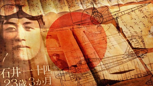 Kamikaze: An Untold History Bild 1