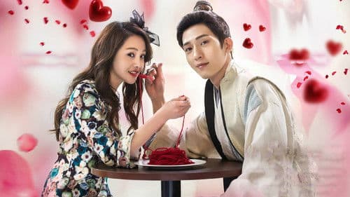 相愛穿梭千年 Bild 1