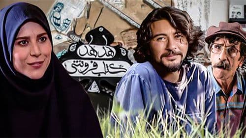 کتابفروشی هدهد Bild 1