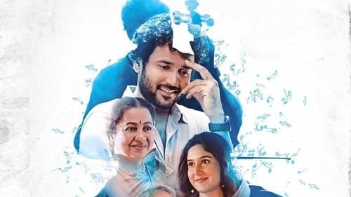 Meghalu Cheppina Prema Katha Bild 1