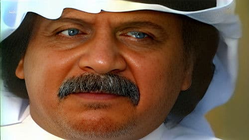 أخلاقنا Bild 1