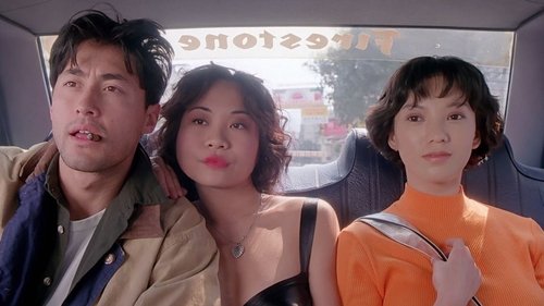 狼吻夜驚魂 Bild 1