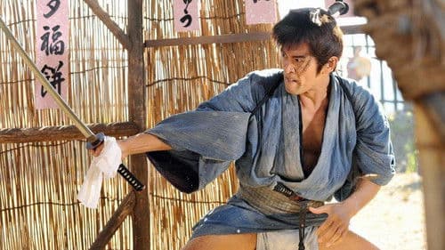 忠臣蔵 ～その義その愛～ Bild 1