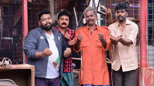 ഷെർലോക്ക് ടോംസ് Bild 1