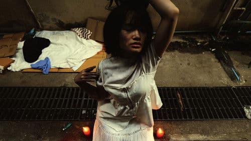 คลั่ง Bild 1