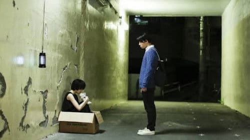 スリリングな日常 Bild 1