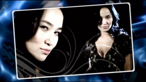 Аз ойрхон Bild 2