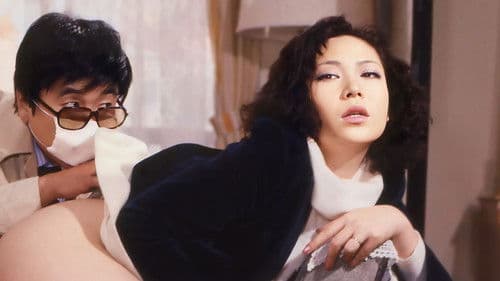 見せたがる女 Bild 1