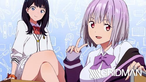 SSSS.Gridman Bild 2