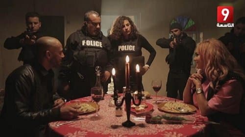 بوليس حالة عادية Bild 2