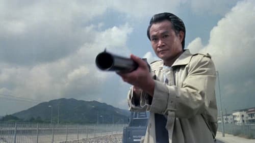 神槍手與咖喱雞 Bild 1