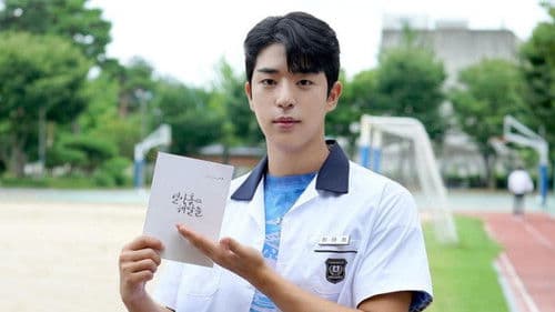 열아홉 해달들 Bild 1