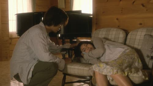 天国の本屋～恋火 Bild 2