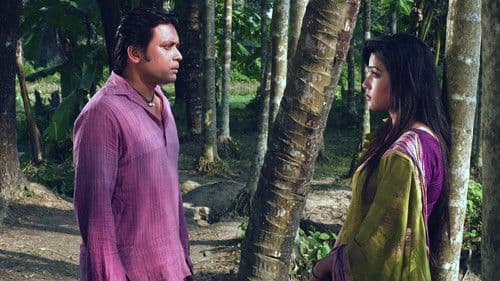 অনেক সাধের ময়না Bild 4