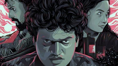 നോ മാൻസ് ലാൻഡ് Bild 3