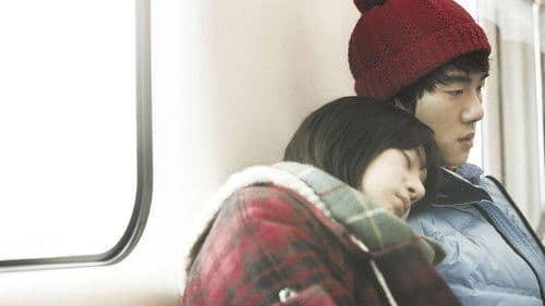 열여덟, 열아홉 Bild 1