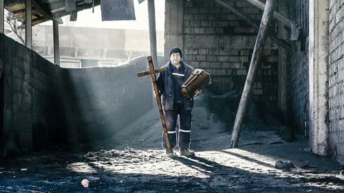 Planeta Petrila Bild 1