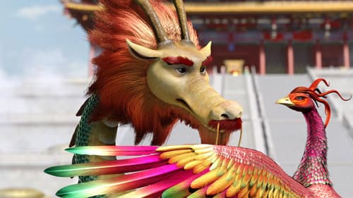 龙在哪里？ Bild 1