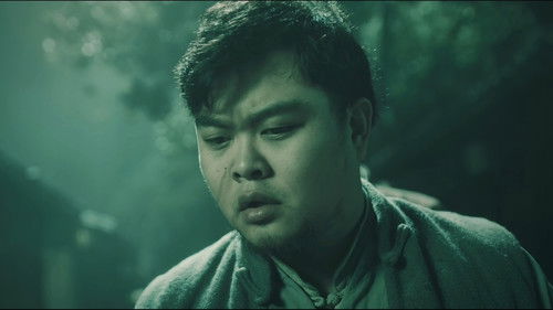 白云斋怪话 Bild 1