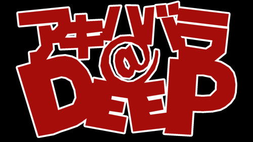 アキハバラ@DEEP Bild 2