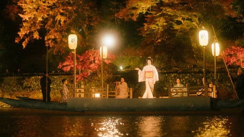 The Makanai: Cooking for the Maiko House Bild 5