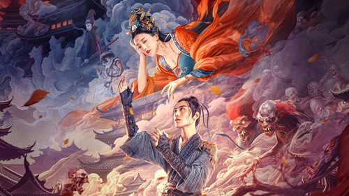 孟婆传之缘起 Bild 1