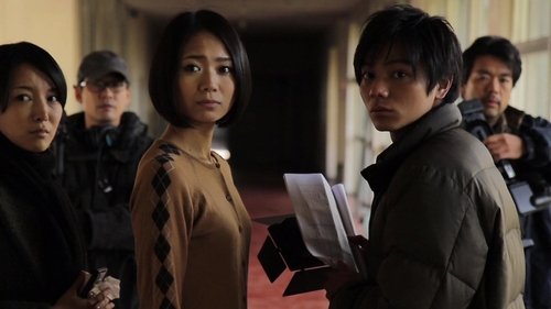 ダスク 死を呼ぶ女 Bild 1