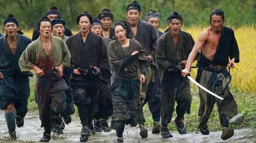 サムライマラソン Bild 8