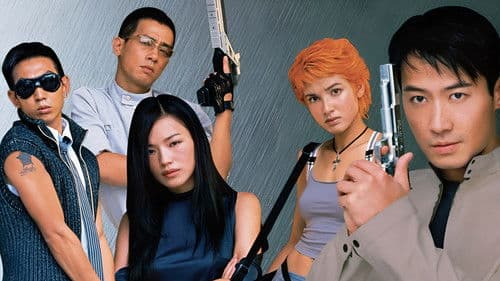 神偷次世代 Bild 2