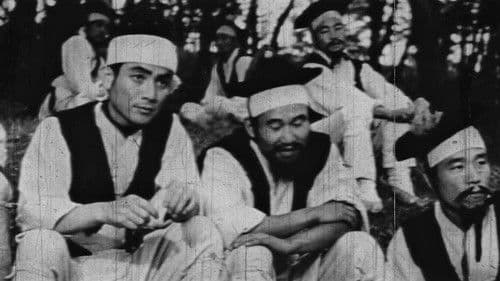 원한의 일월도 Bild 1