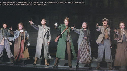 アナスタシア Bild 2