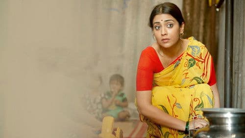 గ‌మ‌నం Bild 4