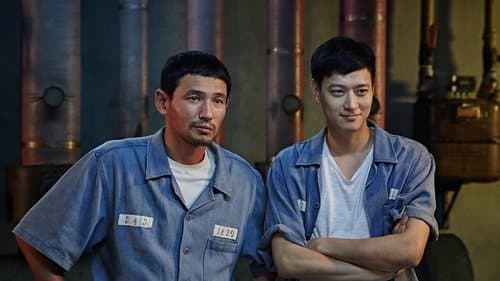 A Violent Prosecutor Bild 1