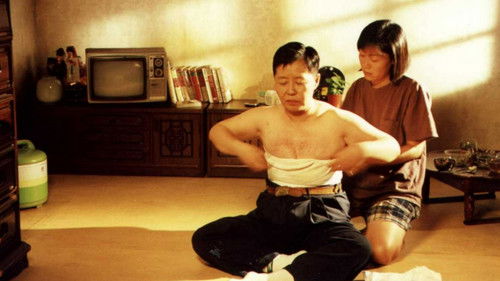 이발소 異氏 Bild 1