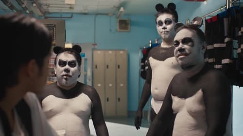 แสนสนั่น พันธุ์สั่นสู้ Bild 2