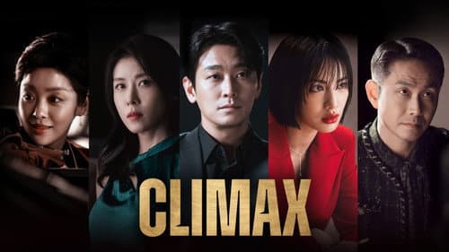 클라이맥스 Bild 7