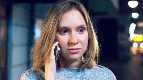 Я передумала Bild 1