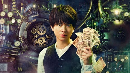 ゼロ 一獲千金ゲーム Bild 1