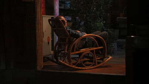 爸爸的谎言 Bild 1