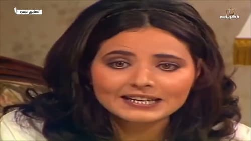 أصابع الزمن Bild 3