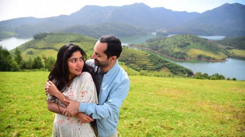 അതിരൻ Bild 5