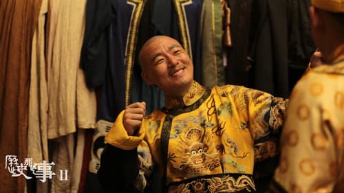 历史那些事 Bild 2