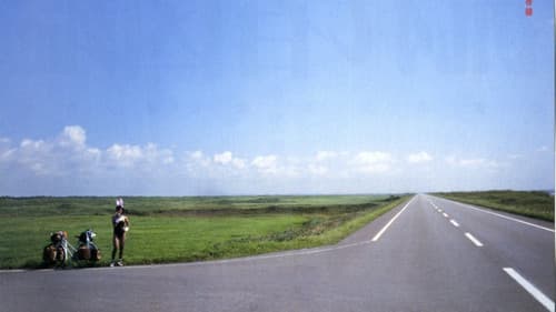 流れ者図鑑 Bild 1