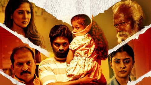 அதர்ம கதைகள் Bild 2